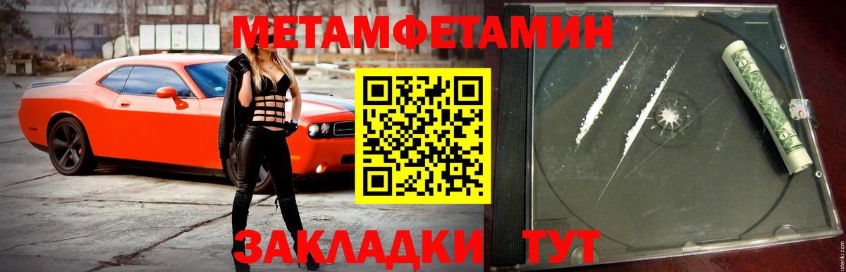 АМФ  Вход с VPN  Пермь  Amphetamine Premium 