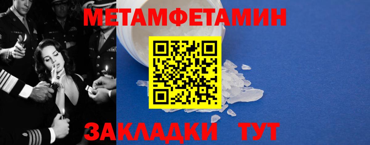 АМФЕТАМИН 97% Пермь