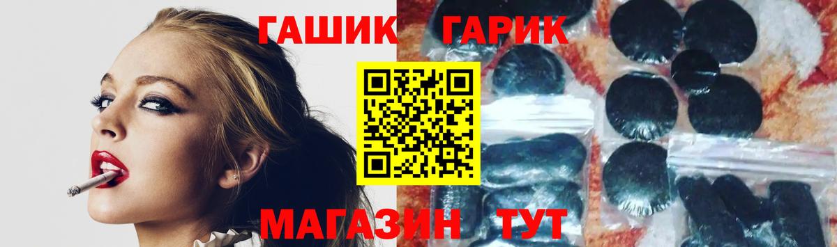 Гашиш Premium  ГАШИШ  Вход с VPN  Пермь  ГАШИШ ice o lator 