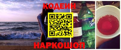 кокаин Ливны
