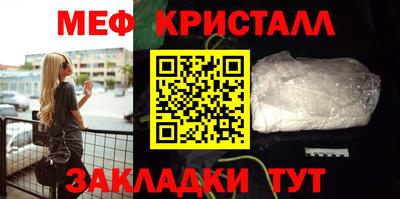 кокаин Ливны