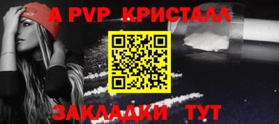 Альфа ПВП Лесосибирск