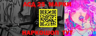 кокаин Ливны