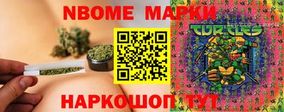 кокаин Ливны
