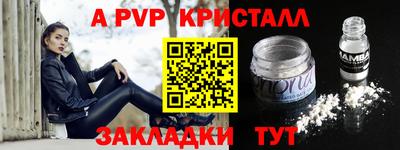 Альфа ПВП Лесосибирск