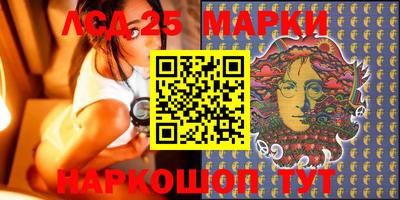 кокаин Ливны