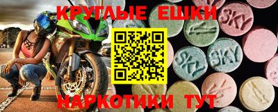 кокаин Ливны
