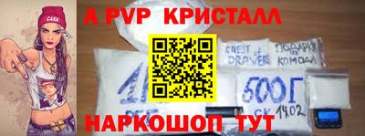 кокаин Ливны
