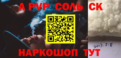 кокаин Ливны