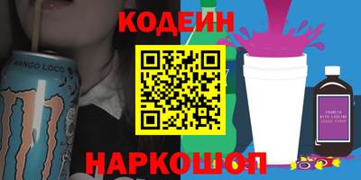 кокаин Ливны