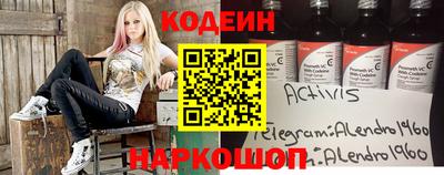 Альфа ПВП Лесосибирск