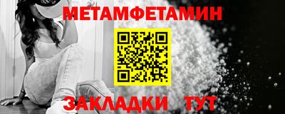 кокаин Ливны