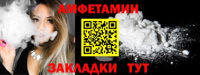 кокаин Ливны