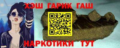 кокаин Ливны