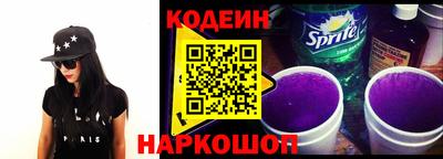 кокаин Ливны