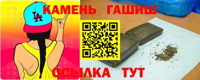 кокаин Ливны