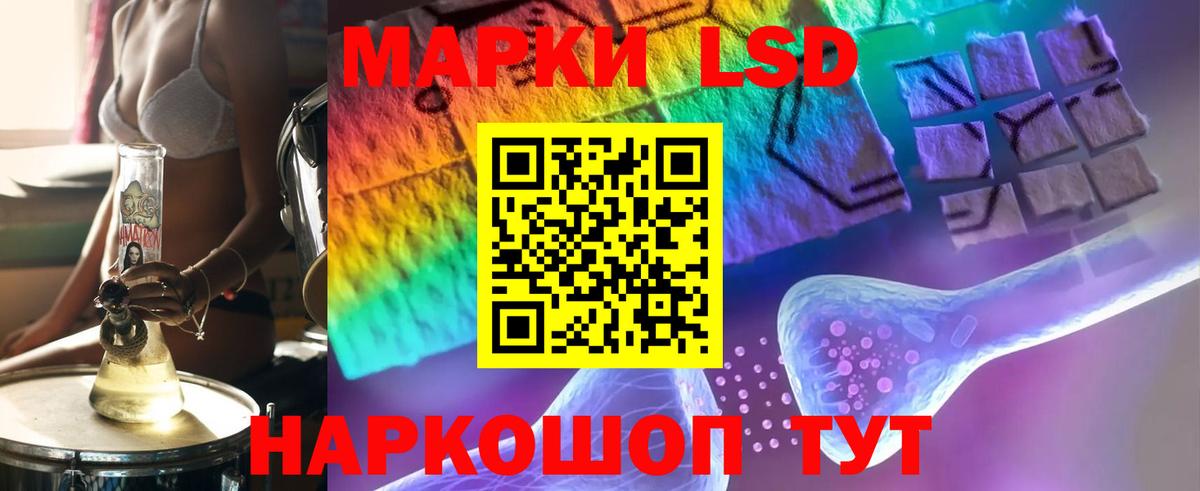 LSD-25 экстази кислота Пермь