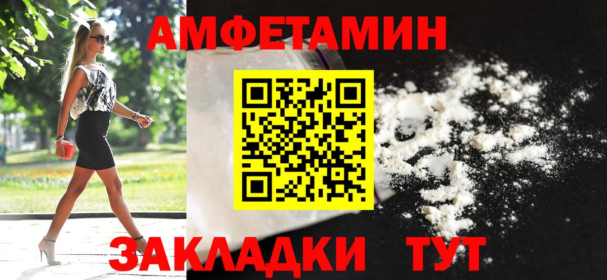 Метамфетамин пудра Пермь