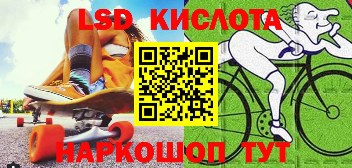 Пермь  Наркотические марки 1,5мг  Вход с VPN 