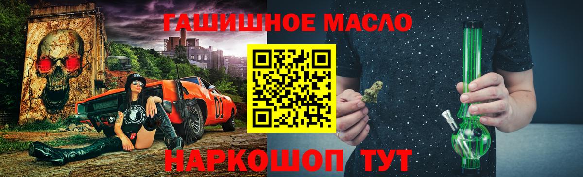 Дистиллят ТГК вейп  Вход с VPN  Пермь 