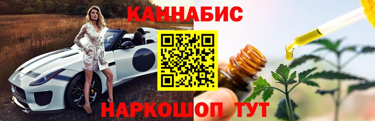 Марихуана OG Kush  МАРИХУАНА планчик  Вход с VPN  Марихуана планчик  Пермь  Конопля тримм 